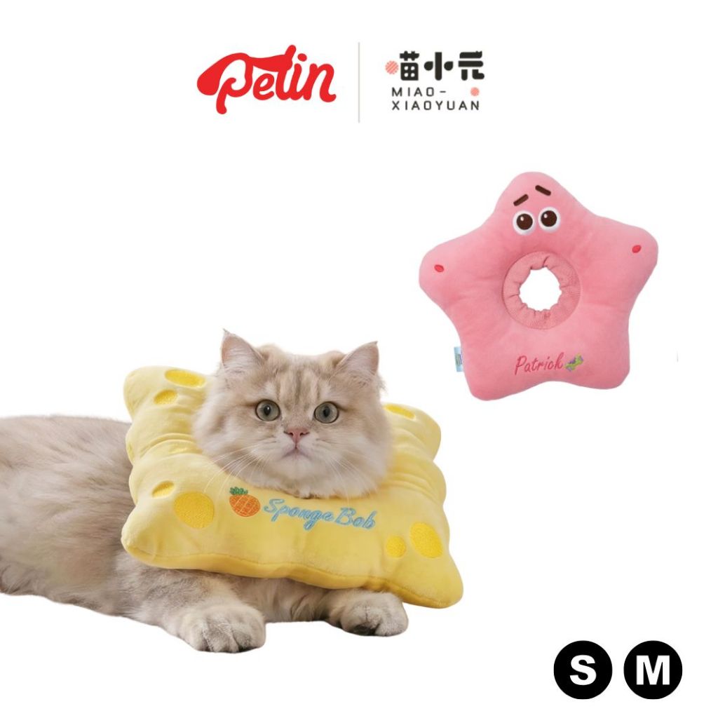 Miaoxiaoyuan x Spongebob คอลล่าแมว คอลล่าสุนัข ปลอกคอกันเลีย ไม่หนักคอ ลิขสิทธ์แท้