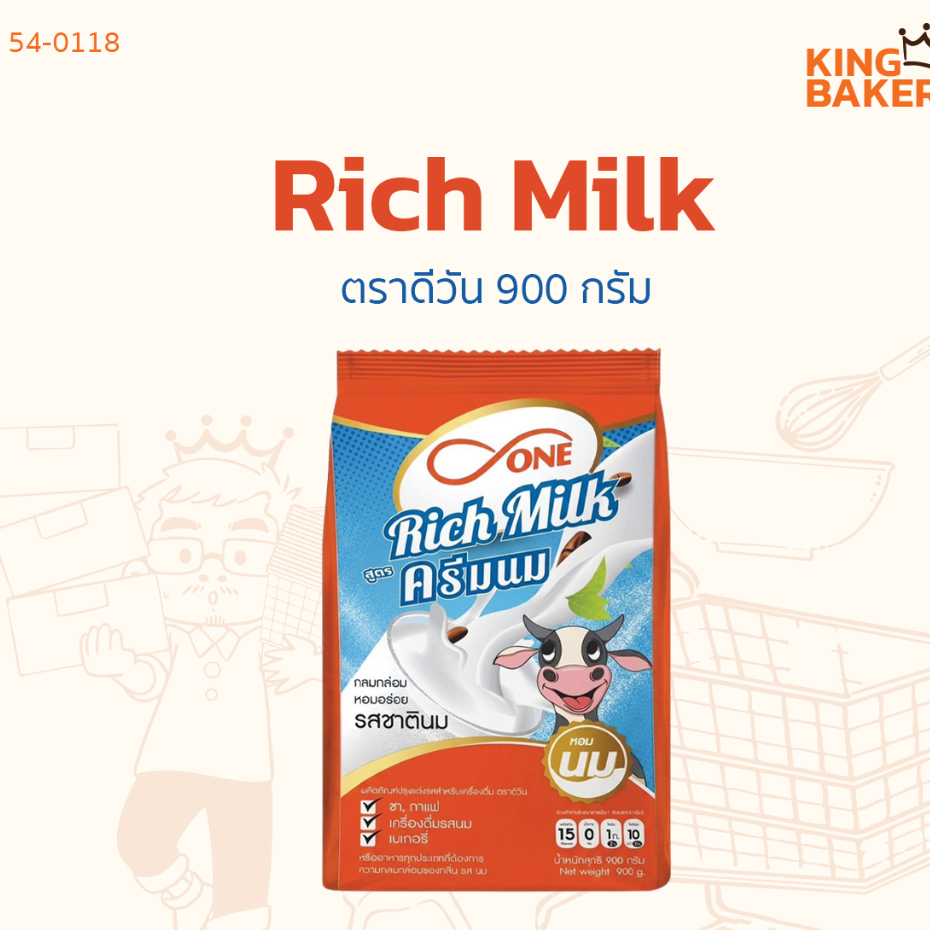 Rich milk ปรุงแต่งรสนม ตราดีวัน 900 ก.