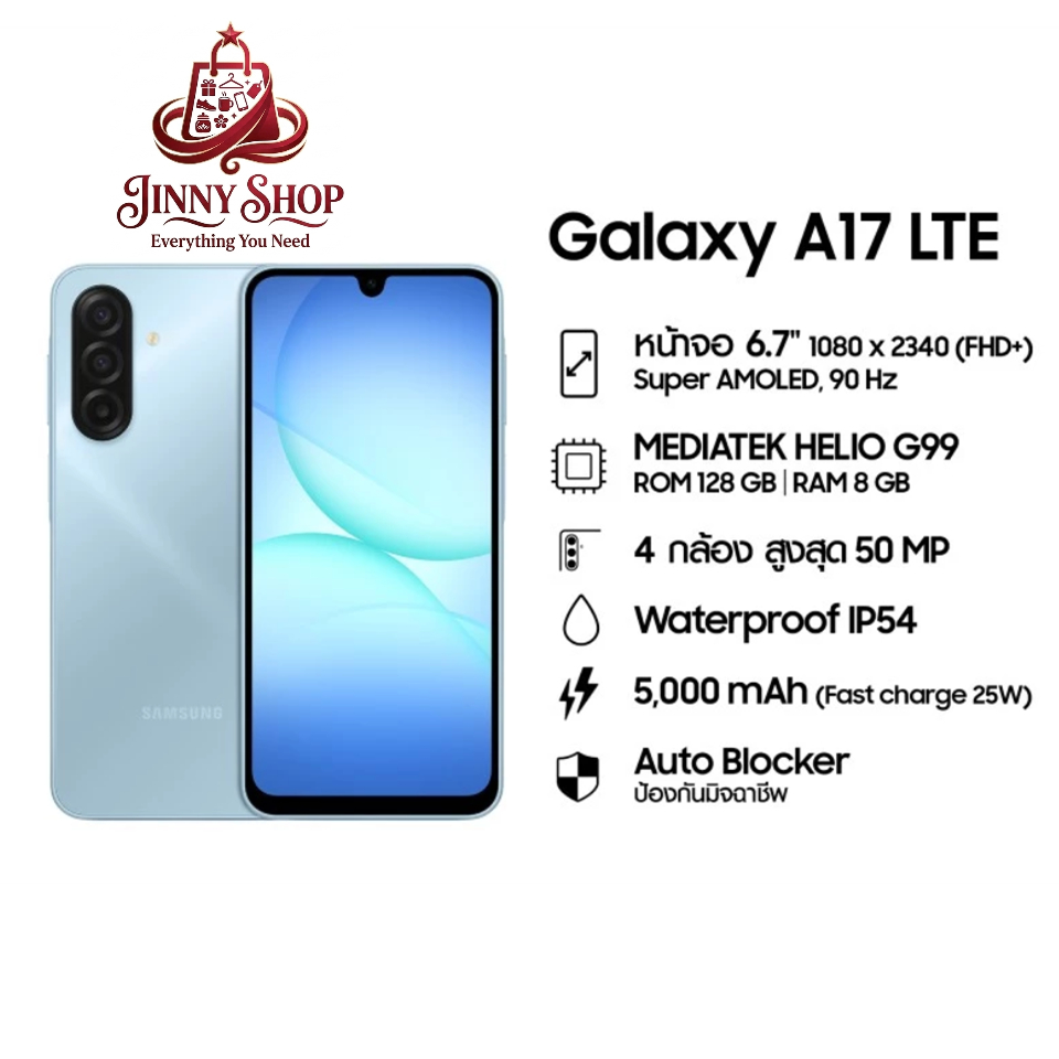 Samsung Galaxy A17 4G 8/128GB by Jinny Shop