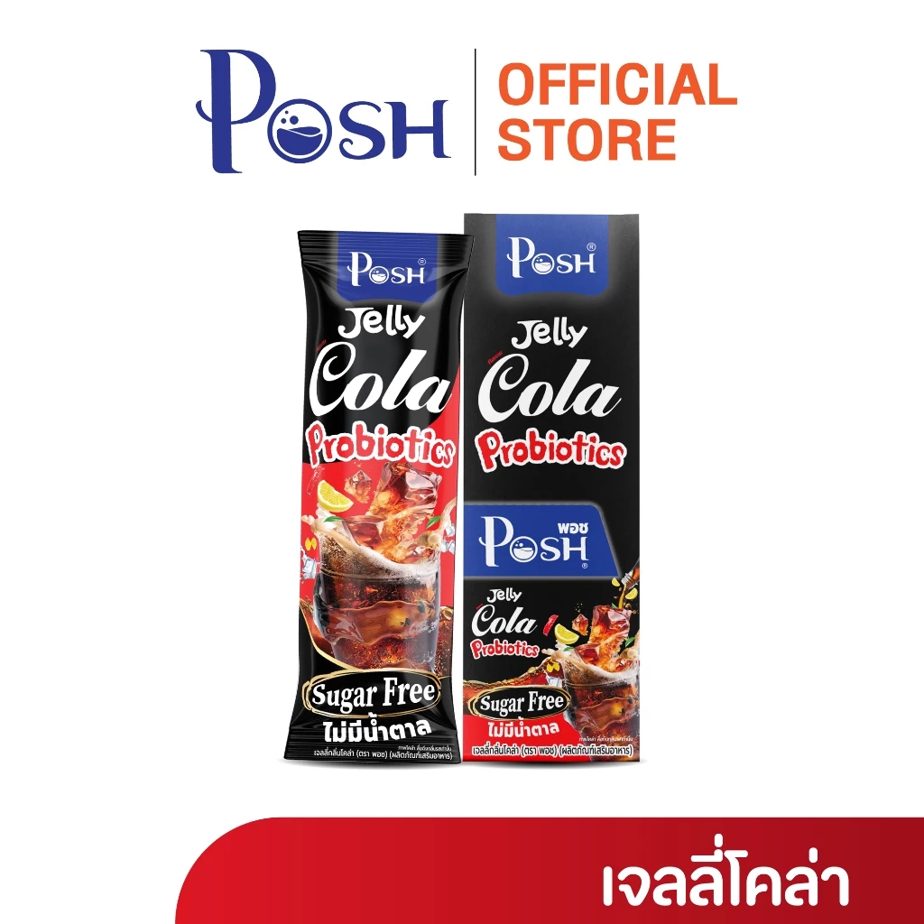 POSH เจลลี่โคล่า โพรไบโอติกส์  x 1 กล่อง (6 ซอง) thumbnail 3