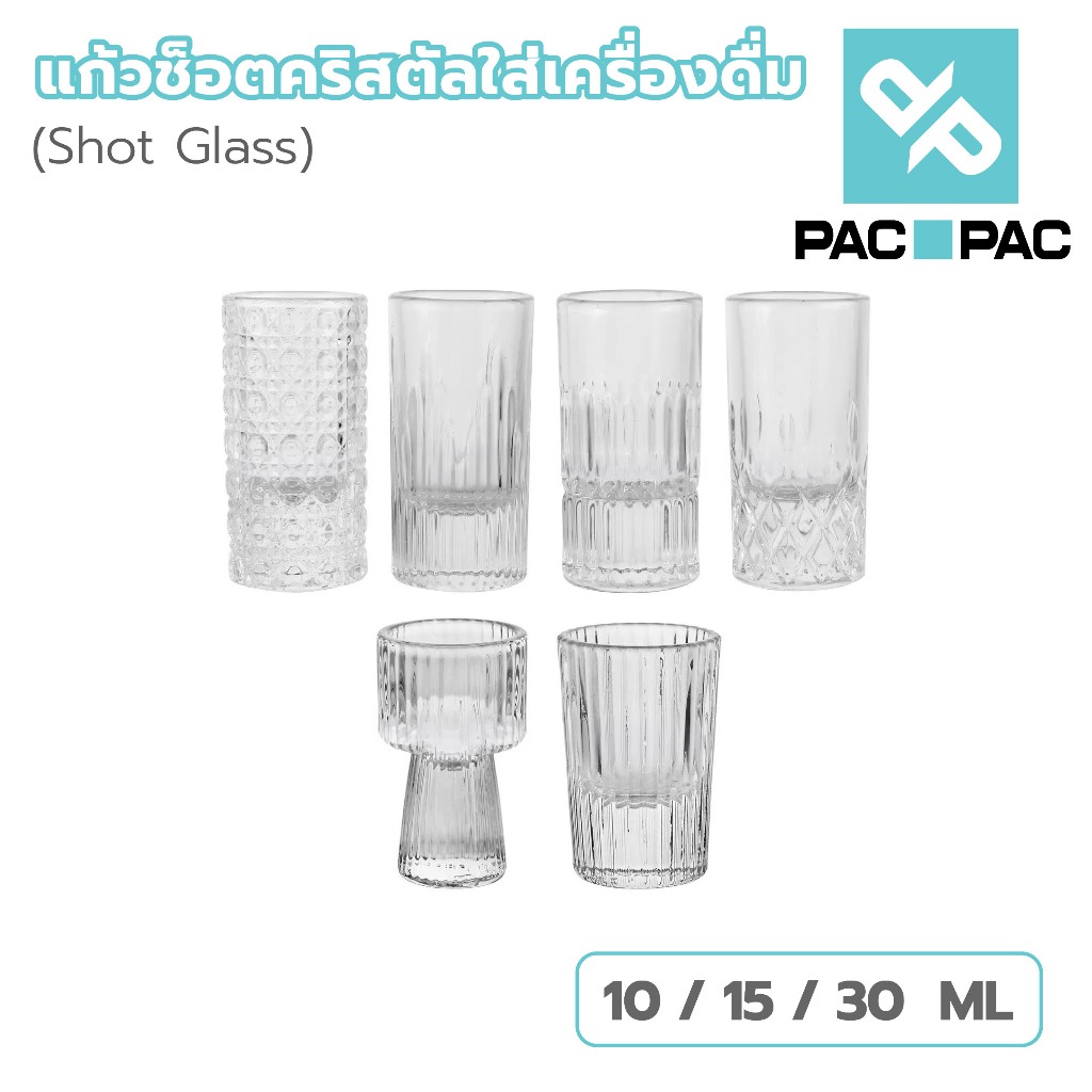 PACPAC แก้วช็อตคริสตัล ลายวินเทจ สำหรับบาร์และคาเฟ่ G-CUP5