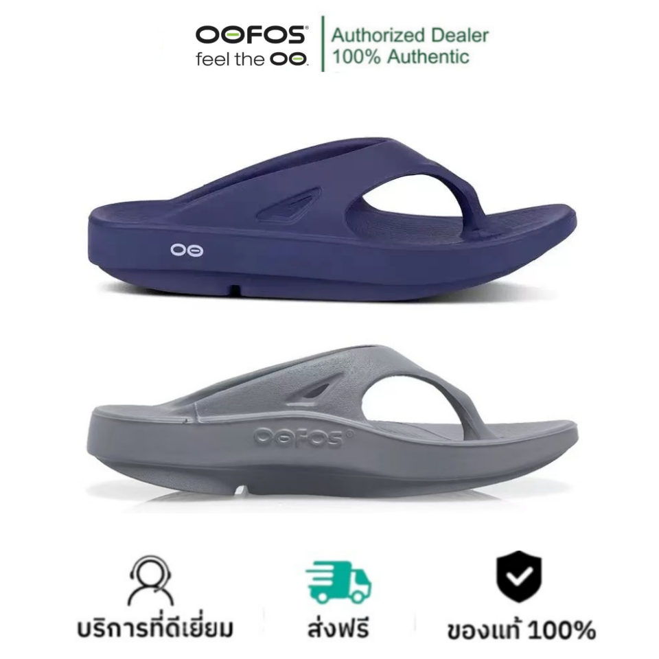 🏆ของแท้ 100%🏆OOFOS Ooriginal รองเท้าเพื่อการฟื้นฟู Unisex sandals รองเท้าแตะนุ่มสบาย Gray / Navy blu
