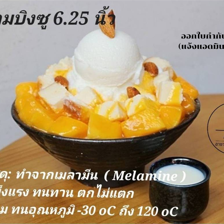 พร้อมส่ง ส่งไว...ชามบิงซู6.25นิ้ว ถ้วยก๋วยเตี๋ยว ข้าวหน้าเนื้อ อาหารญี่ปุ่น เมลามีนแท้100% สีดำเงามีลาย สวยงาม ตกไม่แตก