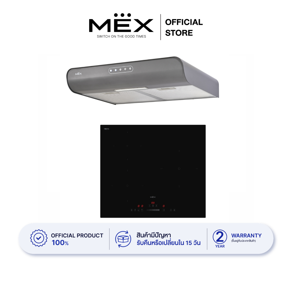 MEX Set รุ่น VSB563I+TUBE66 เตาแม่เหล็กไฟฟ้า 3 หัวเตาและเครื่องดูดควันมาตรฐาน (ติดตั้งได้ทั้งต่อท่อแ