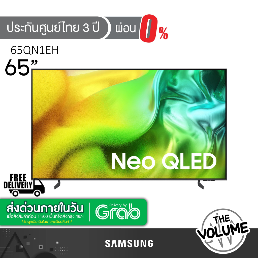 Samsung รุ่น 65QN1EH (65") Neo QLED 4K | Vision AI Smart TV | QA65QN1EHAKXXT | QN1EHAKXXT | รุ่นปี 2026