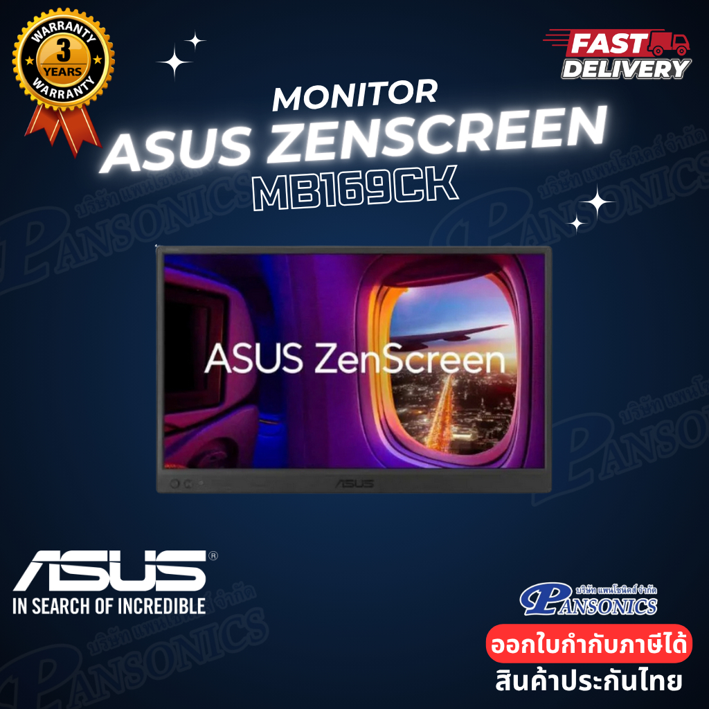 ASUS ZenScreen MB169CK 15.6" IPS panel, Full HD, 60Hz USB Type-C (รับประกัน3ปี)
