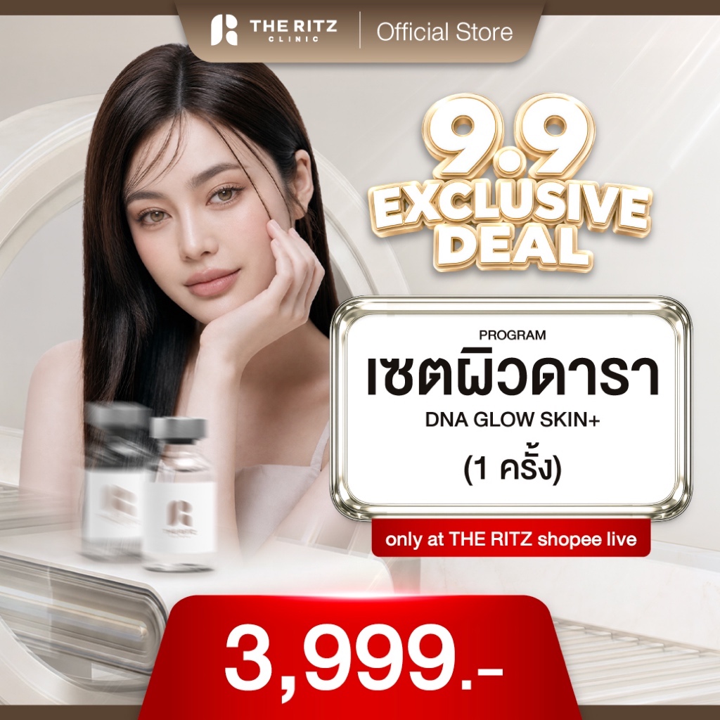 DNA Glow Skin+  (The Ritz Clinic)