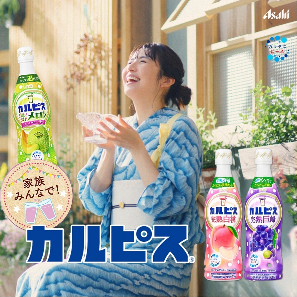 Asahi Calpis Concentrated カルピス เครื่องดื่มแลคโตบาซิลลัสชนิดเข้มข้นผสมน้ำผลไม้แท้จากญี่ปุ่น