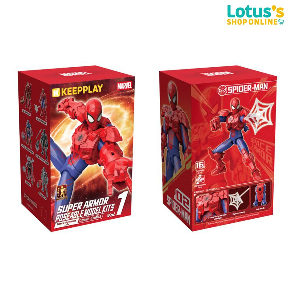 คีพเพลย์ ศึกจักรวาล สไปเดอร์แมน (คละแบบ) KEEPPLAY COSMIC BATTLE SPIDER-MAN
