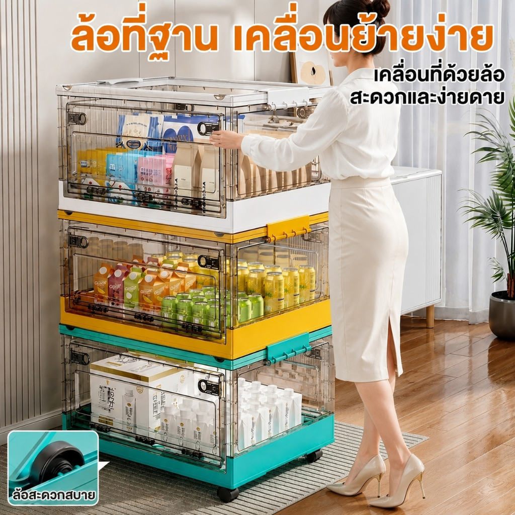 🔥🔥🔥กล่องเก็บของ กล่องเก็บของเก็บเสื้อผ้า 150L กล่องเก็บของ กล่องพลาสติกอเนกประสงค์ กล่องพลาสติกมีล้อ พับได้ขนาด ใหญ่