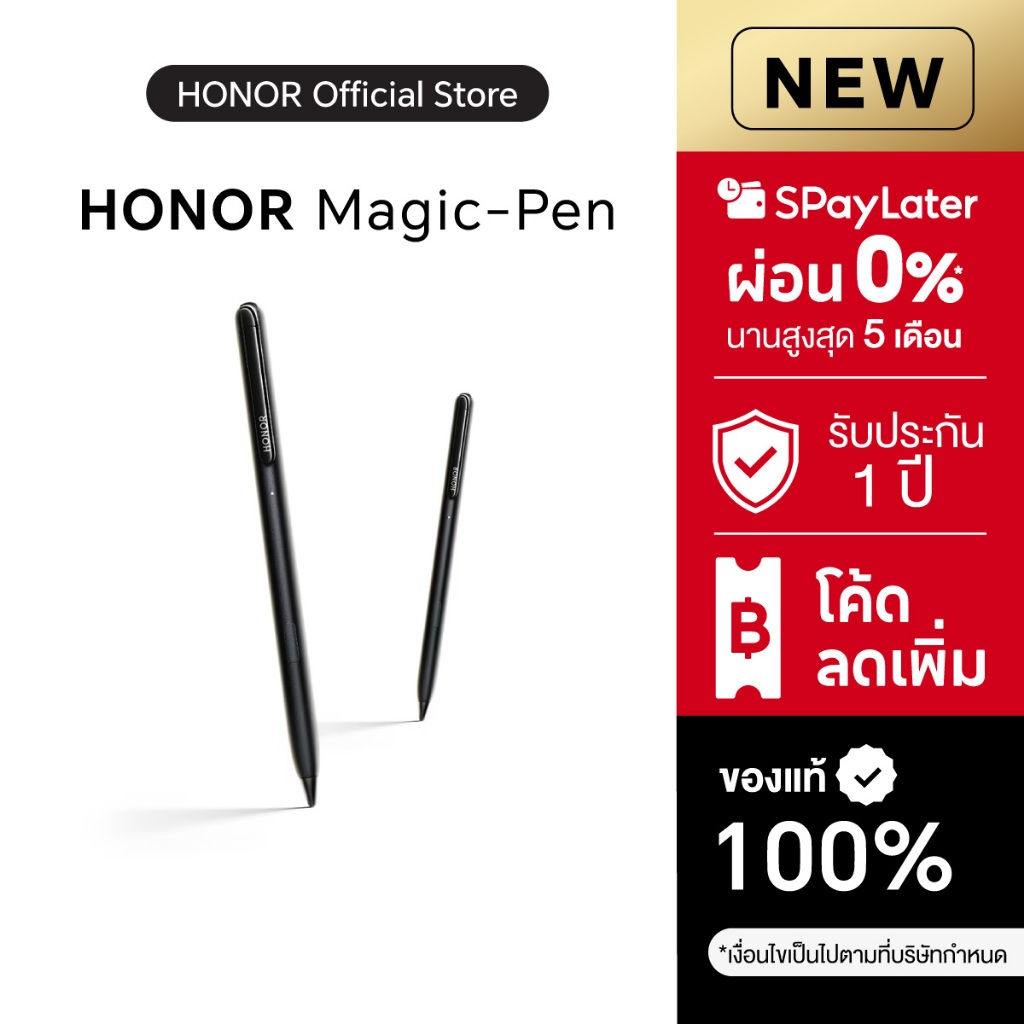 HONOR Magic-Pen สำหรับ Magic V2/V2 RSR/V3/V5/V6 ปากกาโทรศัพท์ | เชื่อมต่อ Bluetooth | ชาร์จ Type-C | รองรับ Tilt Writing