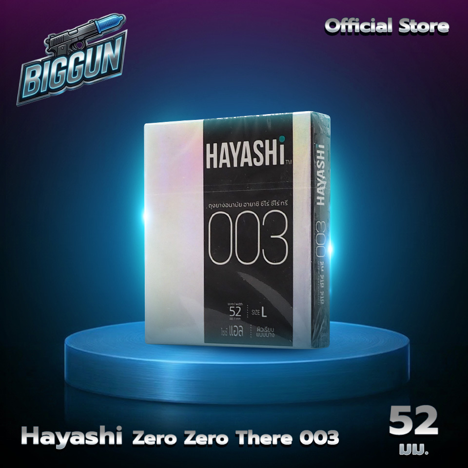 Hayashi L 003 ถุงยางอนามัย บางพิเศษ ฟิตกระชับ ขนาด 52 มม. (1 กล่อง)