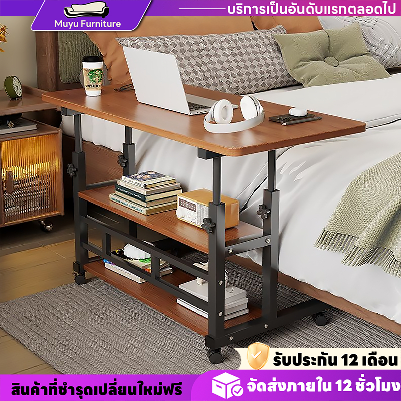 โต๊ะวางโน้ตบุ๊ก Folding Table โต๊ะทำงานพับได้ โต๊ะข้างเตียงปรับระดับได้ สูงสุด 75 ซม. ต่ำสุด 55 ซม.