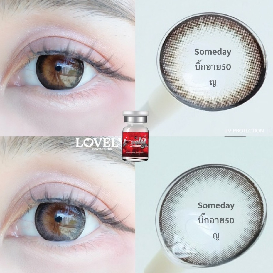แฟชั่น สายตา 100-600 บิ๊กอาย Someday ท ต ด คอนแทคเลนส์ ถนอมดวงตา "สินค้าถ่ายจากเลนส์จริง"