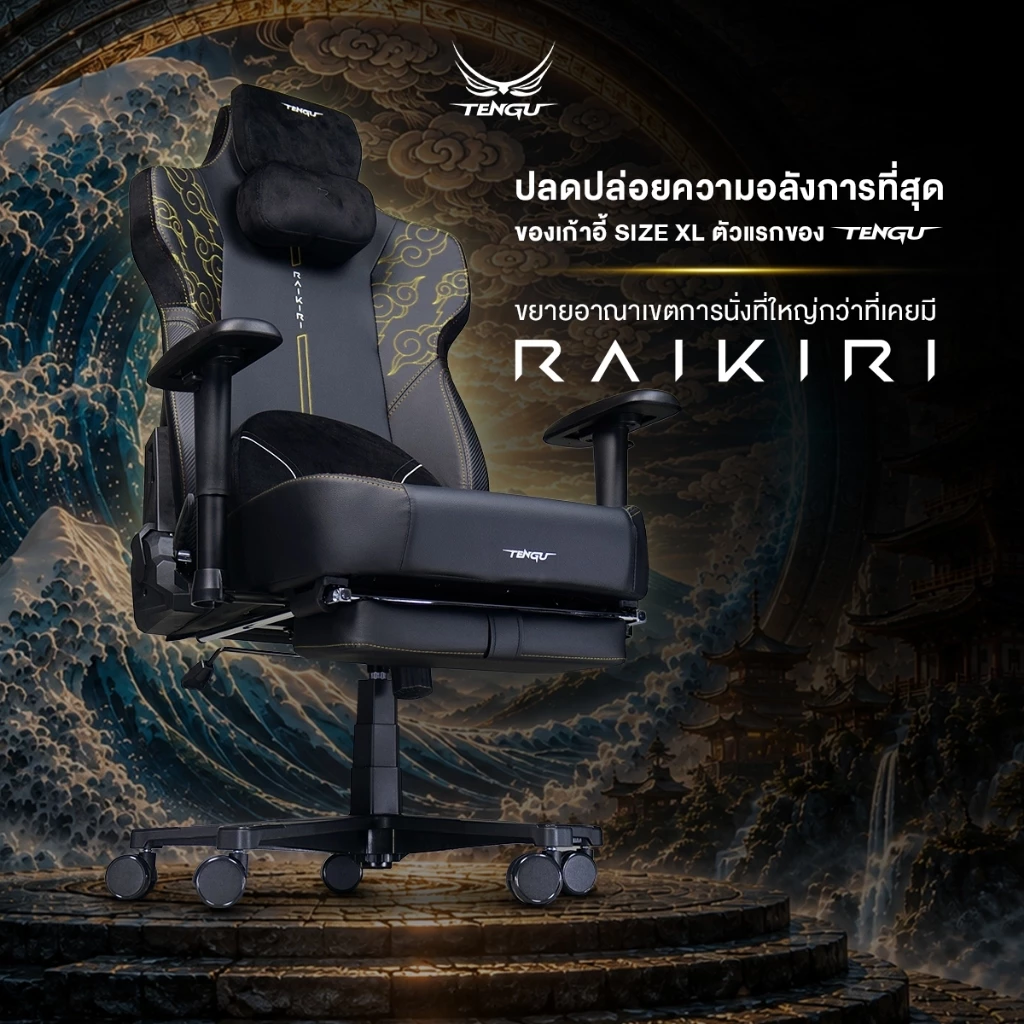 Tengu เก้าอี้เกมมิ่ง Raikiri มีที่พักเท้า ปรับเอน 165 องศา thumbnail 3