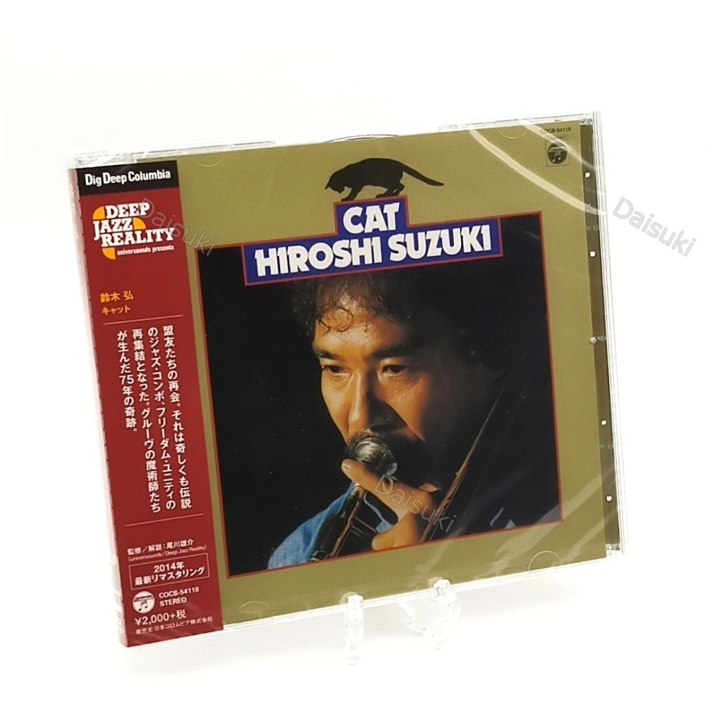 CD / Hiroshi Suzuki Cat