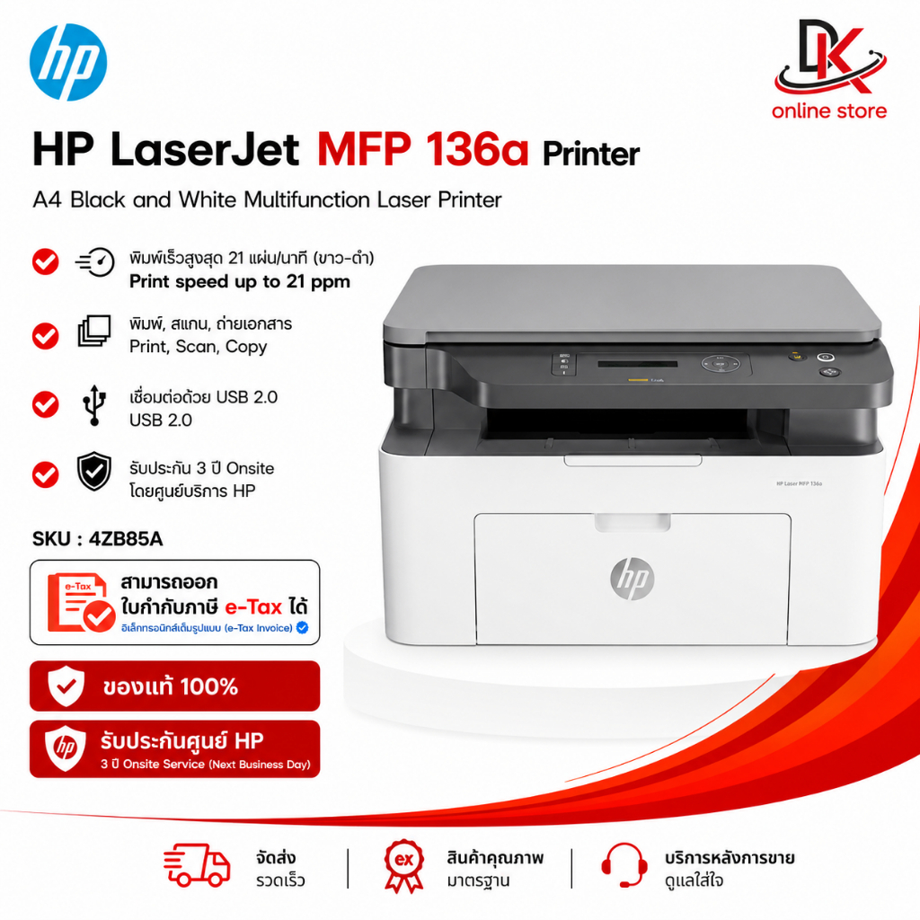 HP Laser MFP 136a (4ZB85A)