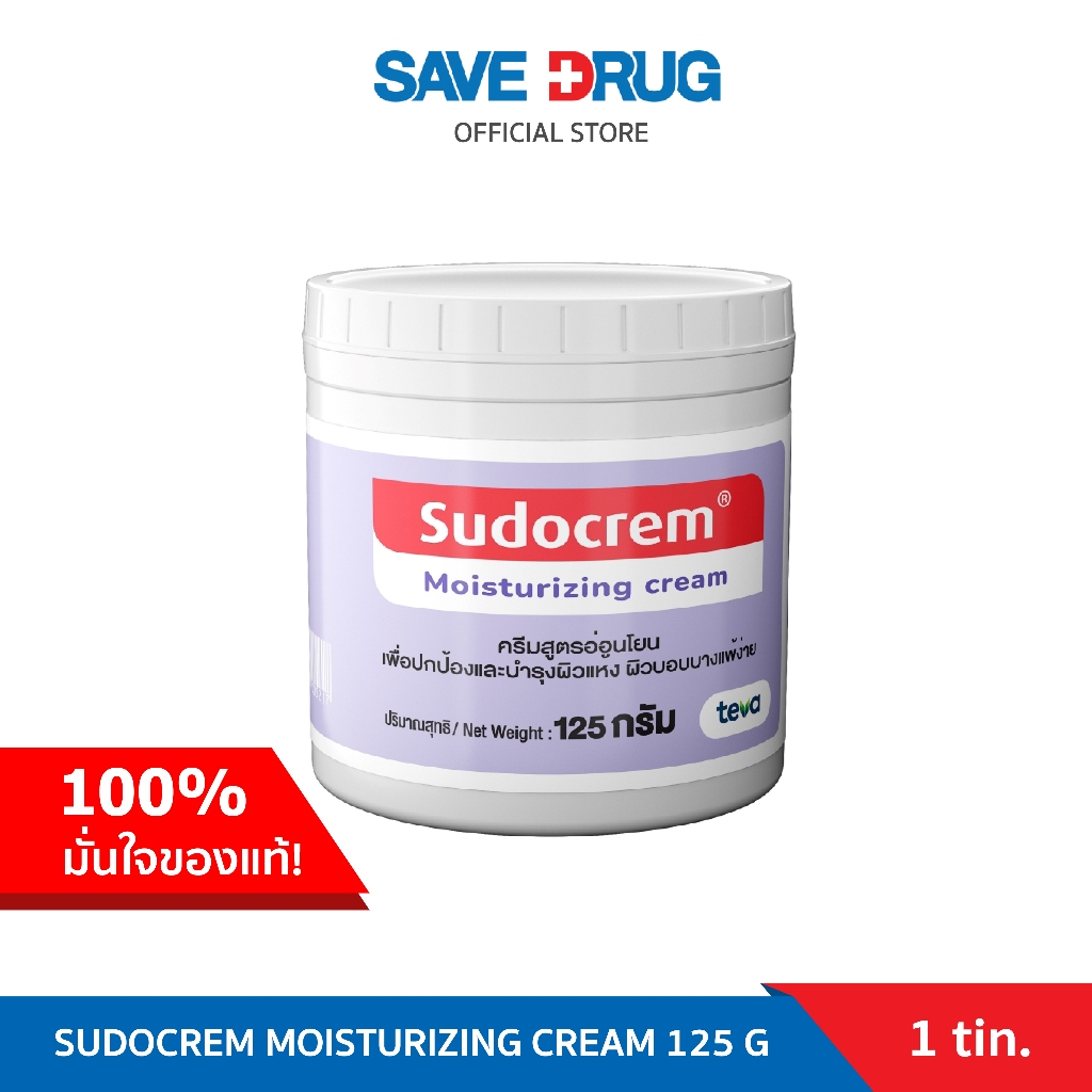 Sudocrem Moisturizing Cream 125 g.