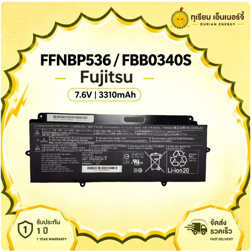 แบตเตอรี่ FPCBP536 FPB0340S สำหรับ Fujitsu LifeBook U937 U938 U939 U939X 3310mAh