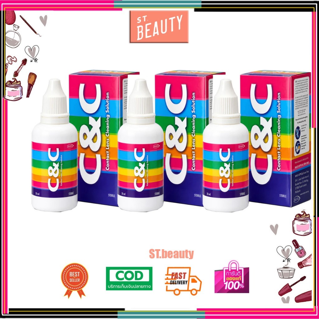 (3ขวด) C&C  น้ำยาล้างคอนแทคเลนส์ ขนาด 30ml.