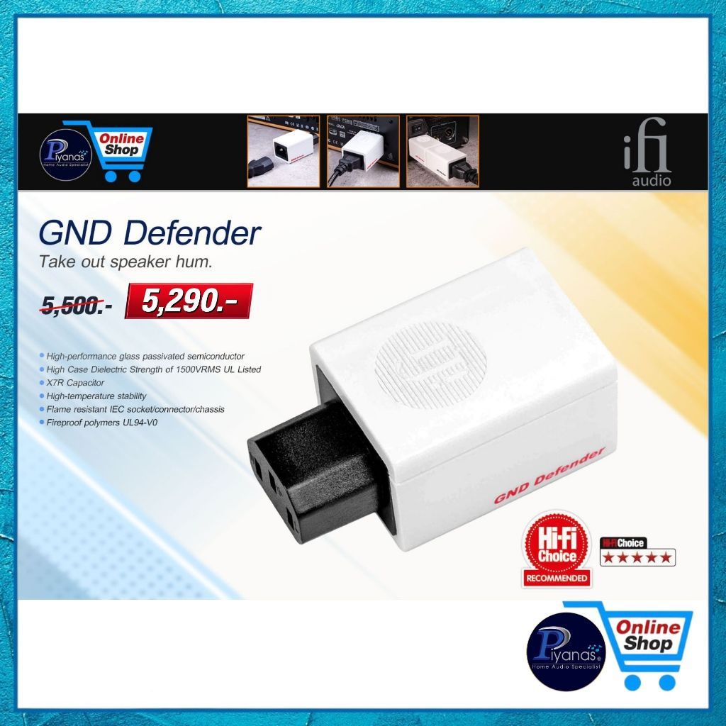 IFI AUDIO : GND DEFENDER /piyanas electric/ปิยะนัส อิเล็คทริคส์