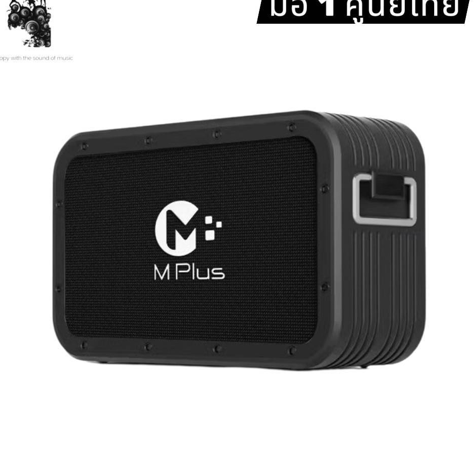 M Plus M1Pro มือ 1 ศูนยไทย