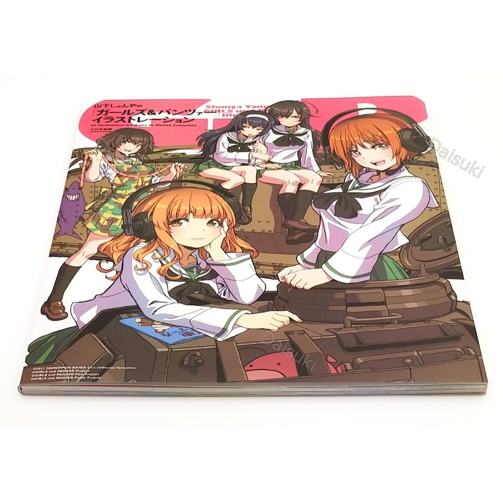Shunya Yamashita: Girls und Panzer Illustrations Art Book