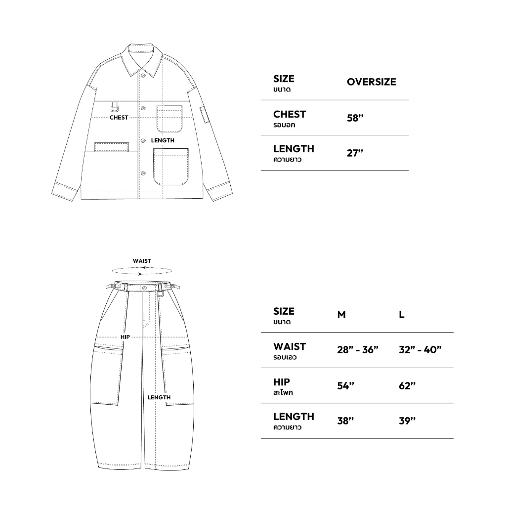 RUMb - ชุดเซต เสื้อแจ็คเก็ต กางเกงขายาว รุ่น WAKU JACKET & KAAPENTAA PANTS - Col. REBORN รูปที่ 8