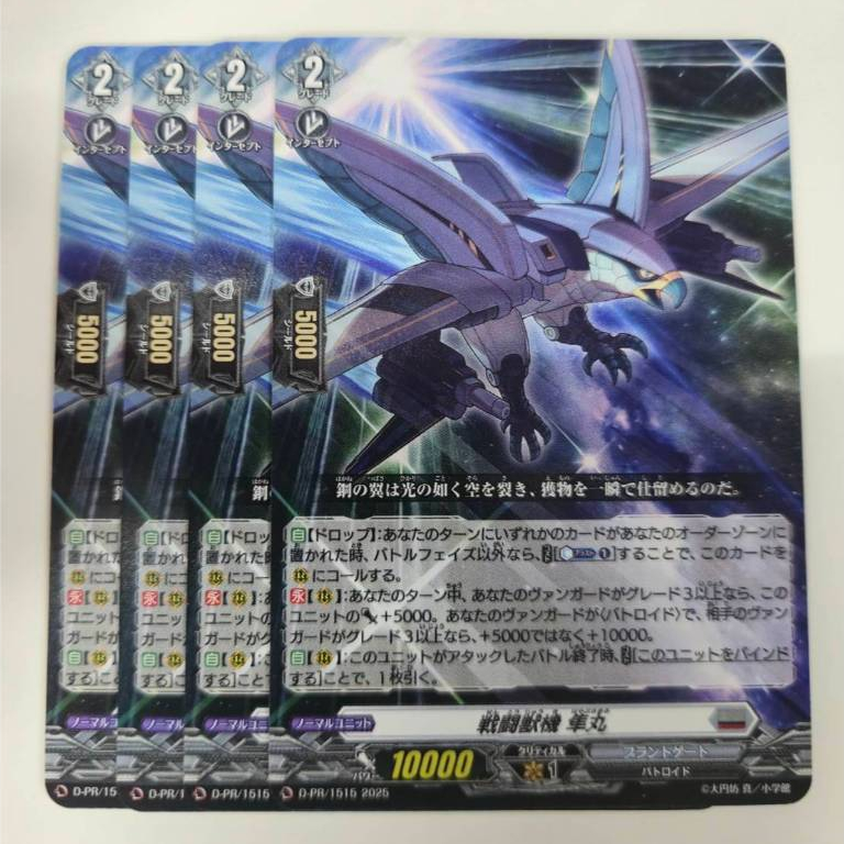 Thumbnail 5