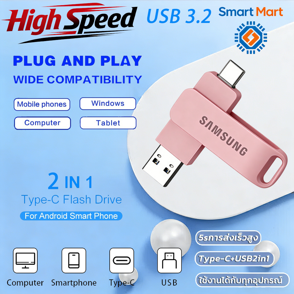【รับประกัน10ปี】Samsung U Disk 2TB USB3.2 Type-c 2 in 1กันน้ํา ความเร็วสูง แฟลชไดรฟ์ แฟลชไดรฟ์โลหะ fl