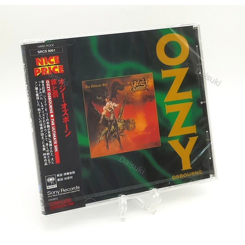 CD / Ozzy Osbourne (Black Sabbath) "The Ultimate Sin"