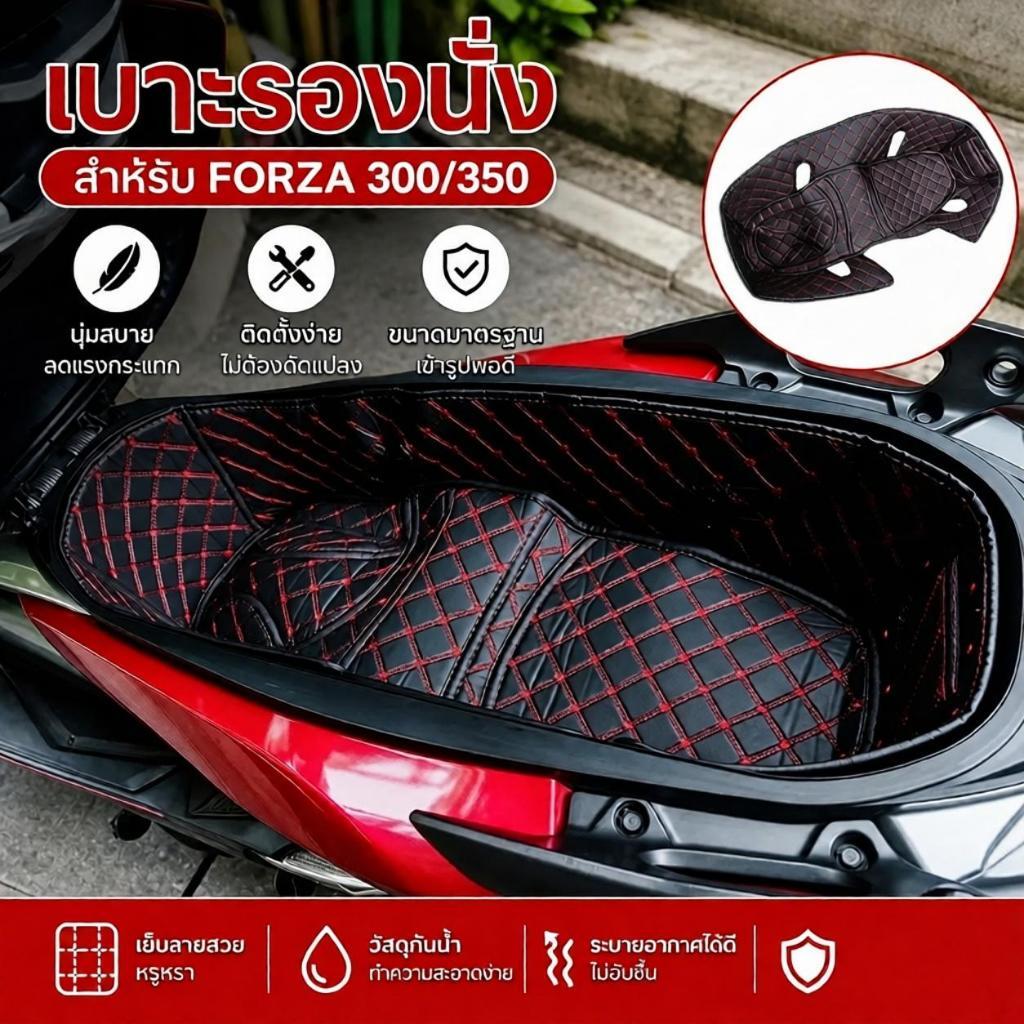 ✦Hh✦ แผ่นรองเบาะหนังแท้ สำหรับ ADV350 X‑MSR ปี 2018‑2026 เบาะรองนั่งรถจักรยานยนต์ ปรับแต่งได้