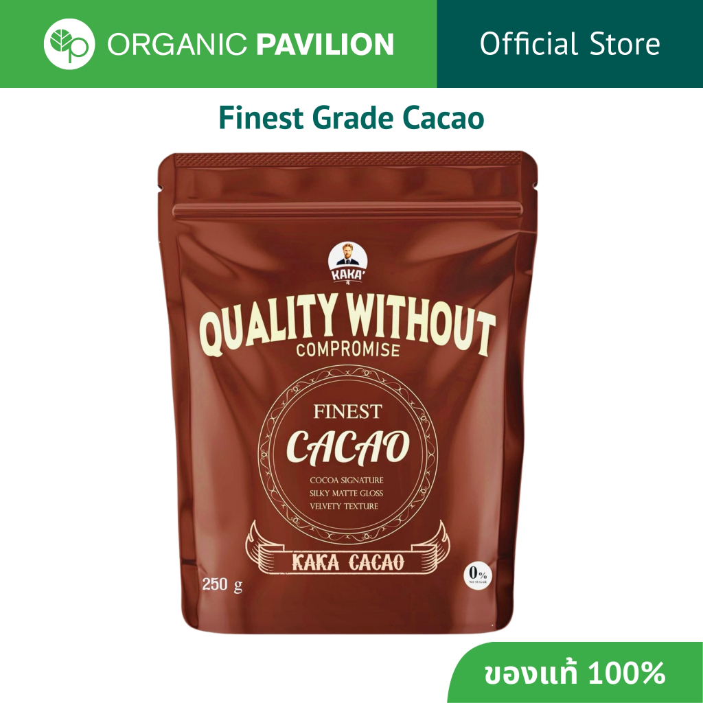 KAKA Cacao กาก้า คาเคา ผงคาเคา ไฟเนส เกรด 100% Finest Grade Cacao Powder (250 g)