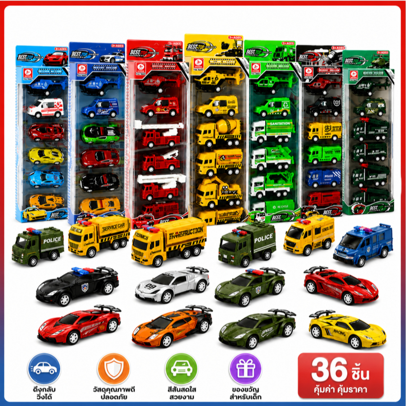 (จัดส่งอย่างรวดเร็ว) Pong Toysโมเดลรถ โมเดลรถของเล่น เซทโมเดลรถแบบ 6 ชิ้นรถของเล่นเครื่องบินของเล่น