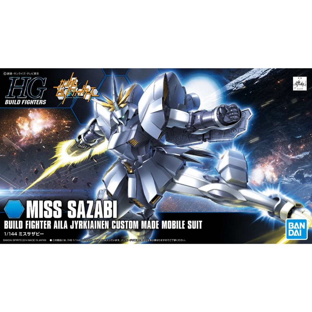 HGBF 012 Miss Sazabi