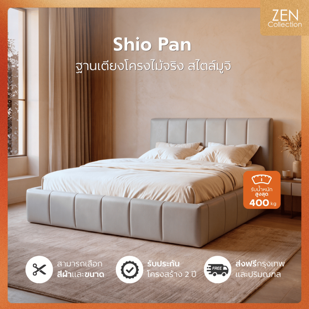 ZEN Collection เตียงนอน ฐานเตียง โครงไม้เต็ง 6ฟุต 5ฟุต 3.5ฟุต (ไม่รวมที่นอน) Shio Pan Bedding Frame 