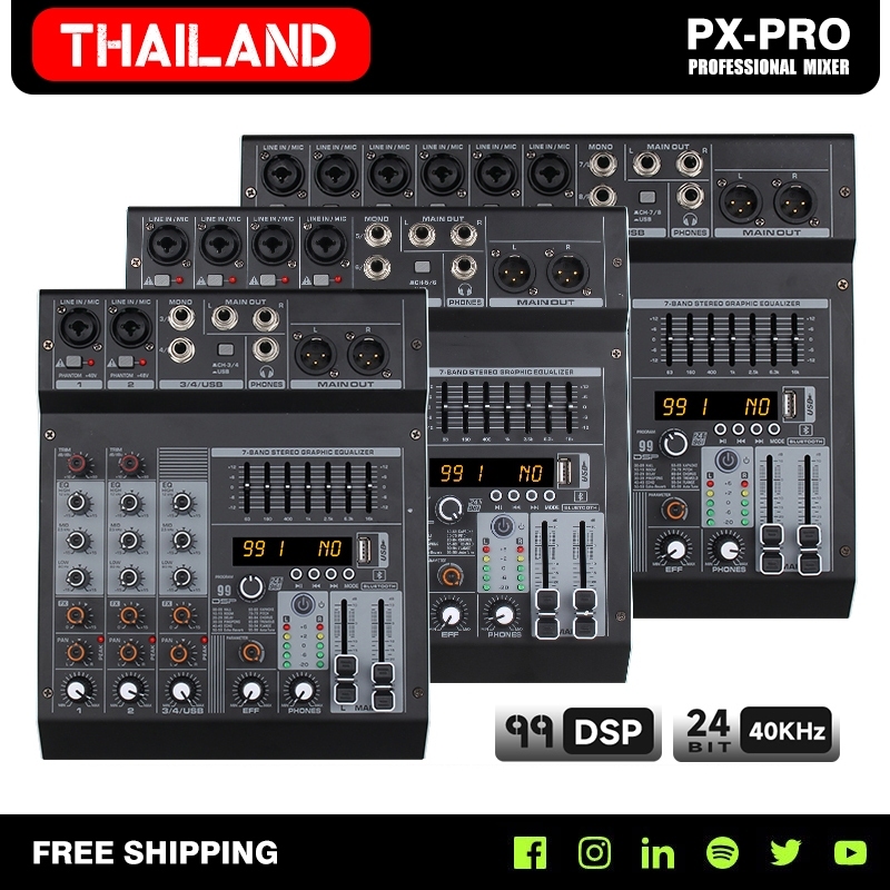 PX-4PRO/PX-6PRO/PX-8PRO: แผ่นเสียงพร้อม DSP และอุปกรณ์ปรับเสียงสำหรับแสดงบนเวที (เชื่อมต่อผ่าน Bluet