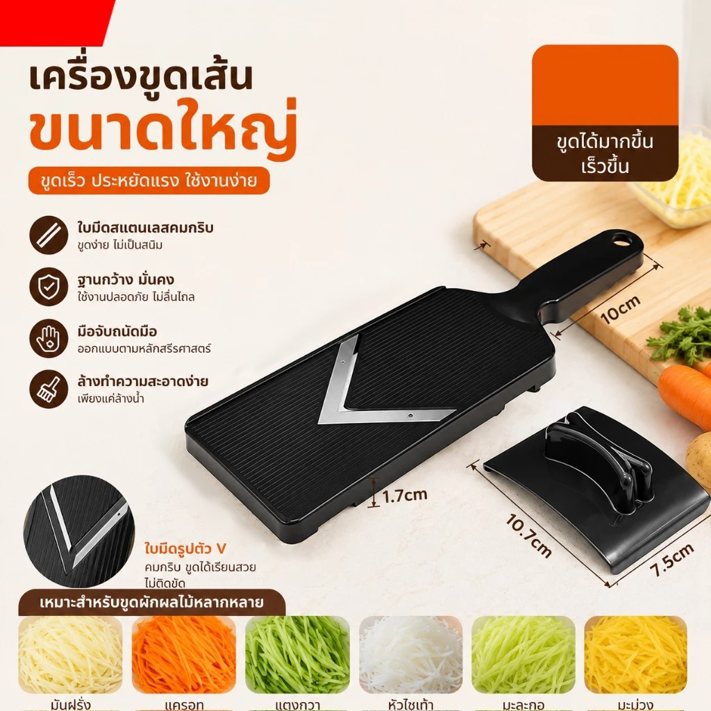 ที่ขูดสแตนเลสแบบมัลติฟังก์ชัน . ขูดผัก-ผลไม้-ชีส ได้หมด สุดคุ้มสำหรับทุกครัวเรือน สคราเปอร์คุณภาพสูง ปลอดภัย ไม่ทำร้ายมื