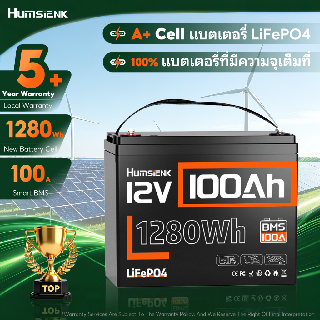 【COD】HumsiENK แบตเตอรี่โซล่าเซลล์ 12V100Ah แบตเตอรี่ LiFePo4 Deep Cycle Humsienk แบตเตอรี่ลิเธียมเกรด A