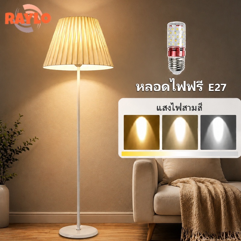 โคมไฟตั้งพื้น LED ดีไซน์ทันสมัยพร้อมเสาเหล็กและโป๊ะผ้าจับจีบ เหมาะสำหรับใช้งานในห้องเรียนและที่พักอาศัย