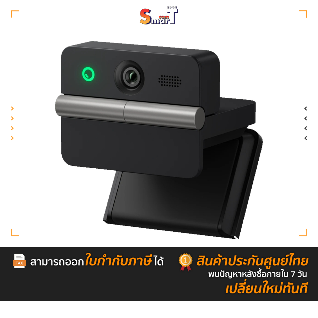 OBSBOT - Meet Flip ประกันศูนย์ไทย