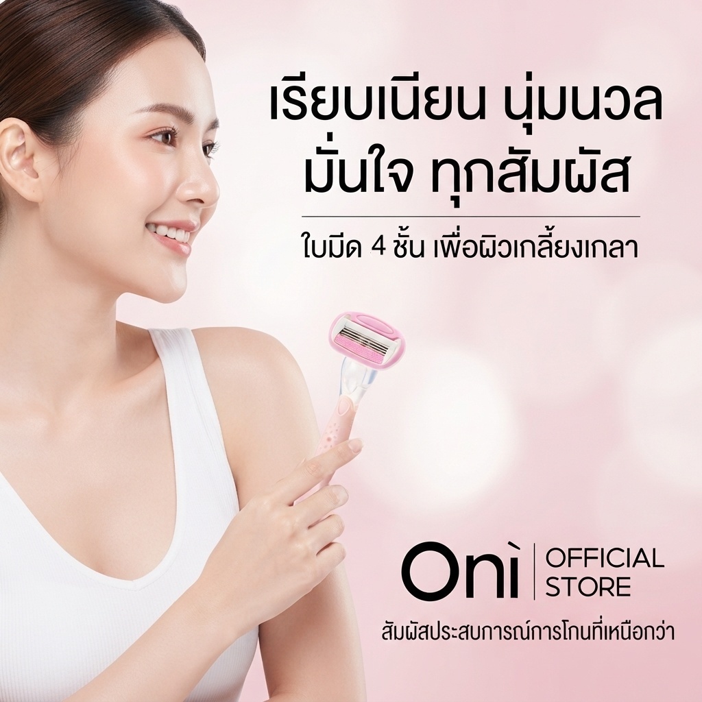 Oni งกําจัดขนที่โกนหนวดเครื่องถอนขน เครื่องโกนหนวด เครื่องเล็มขนโกนหนวดที่กําจัดขน 4 Blades Razor Set ( 2 Refills）