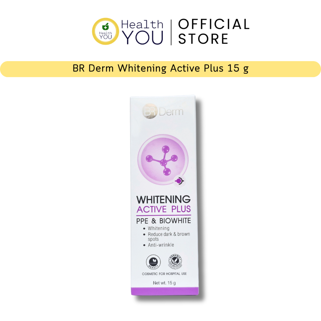 BR Derm Whitening Active Plus 15 g | บีอาร์ เดิร์ม ไวท์เทนนิ่ง แอคทีฟ พลัส 15 กรัม