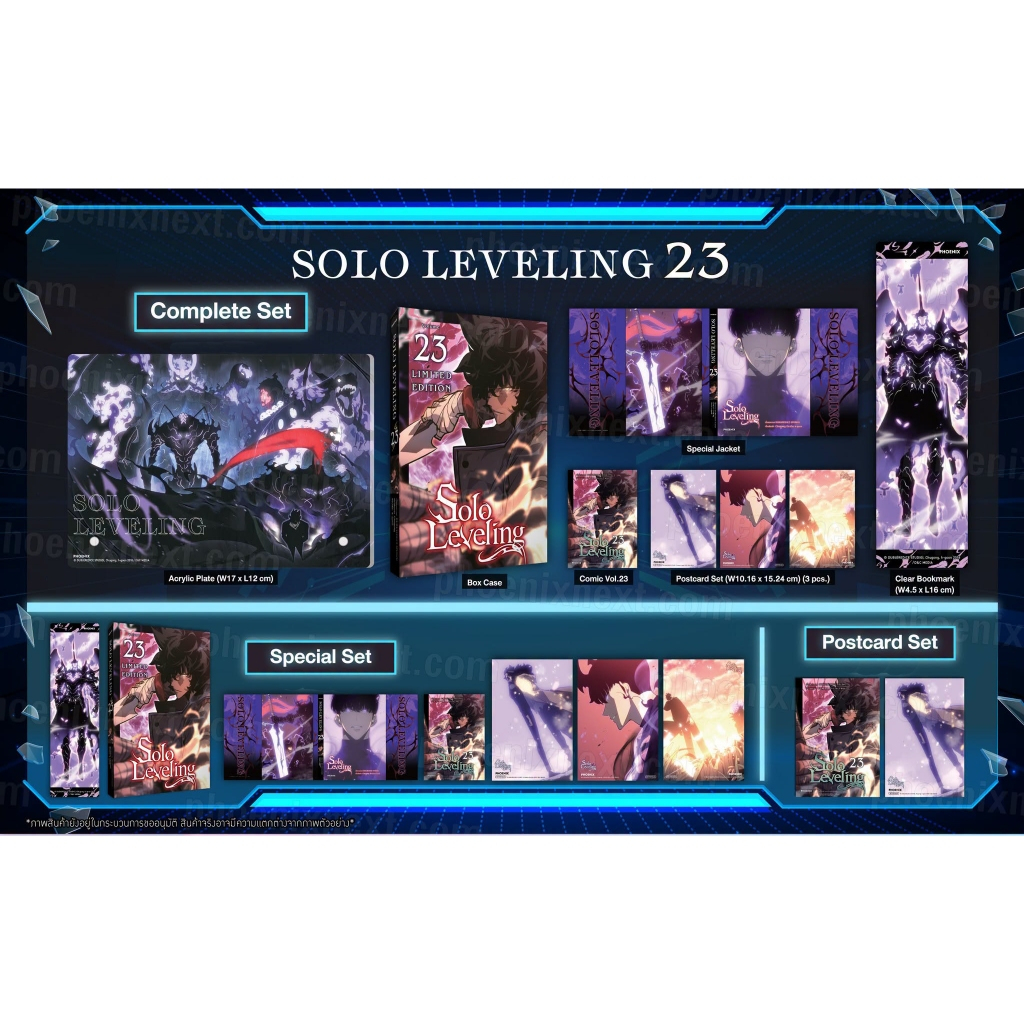 [PRE & พร้อมส่ง] Postcard & Special & Complete Set มังฮวา คอมมิค Solo Leveling เล่ม 12 - 23 มือ1 - Phoenix Next