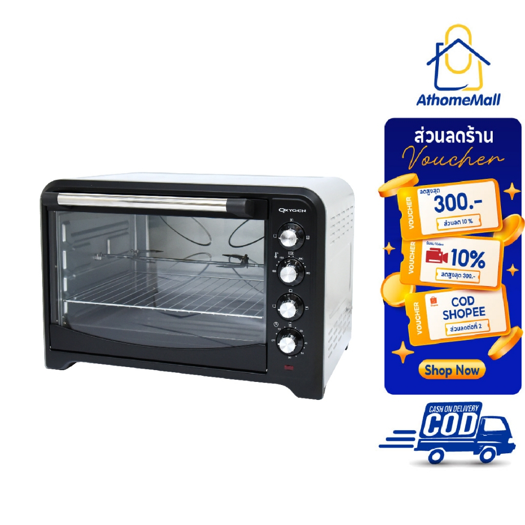 OXYGEN เตาอบ OVEN 70 ลิตร รุ่น DN70A-R มีพัดลม เตาอบไฟฟ้า เตาอบอาหาร ประกันศูนย์ไทย มอก.1641-2552