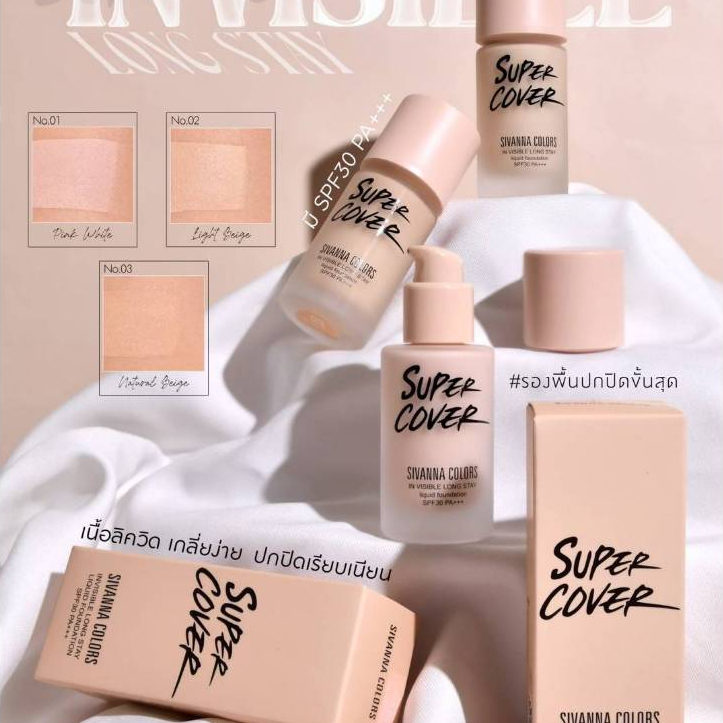 HF720 SIVANNA SUPER COVER INVISIBLE LONG STAY LIQUIID FOUNDATION SPF30 PA+++