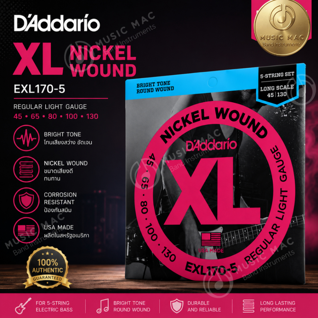 D'addario สายเบส 5 สาย Electric Bass 5 String รุ่น EXL-170-5