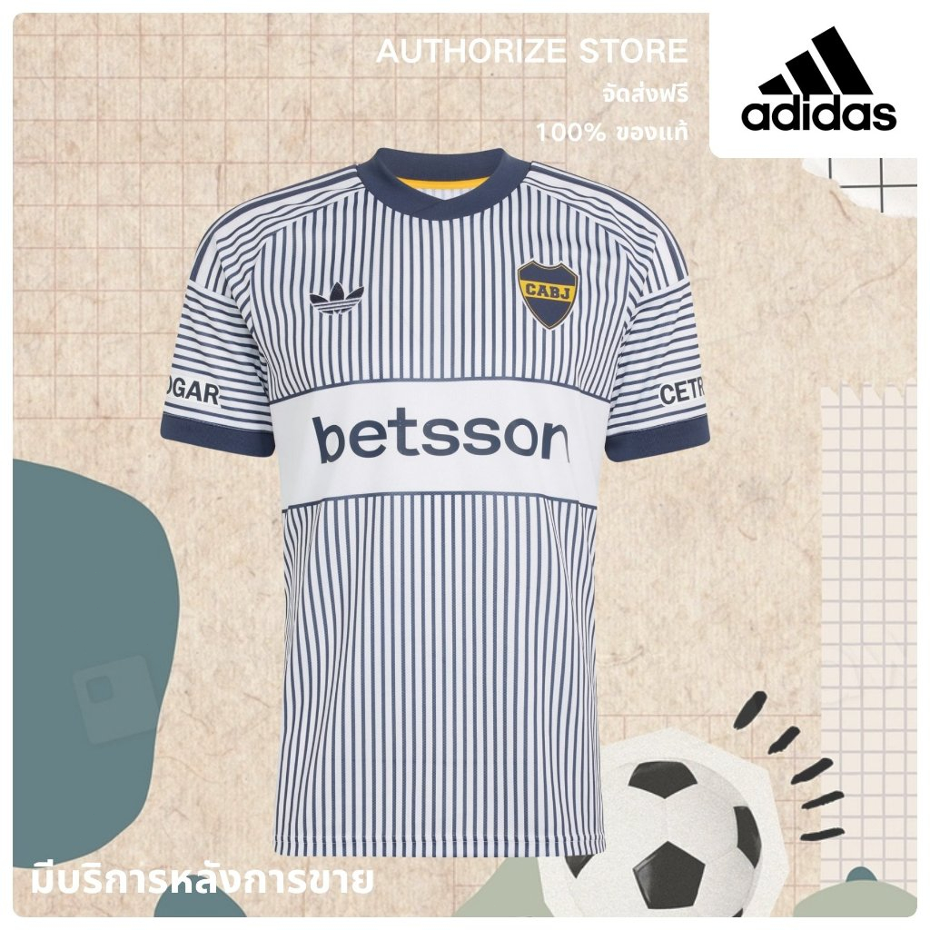 Adidas เสื้อฟุตบอล Boca Juniors 26/27 Away Jersey