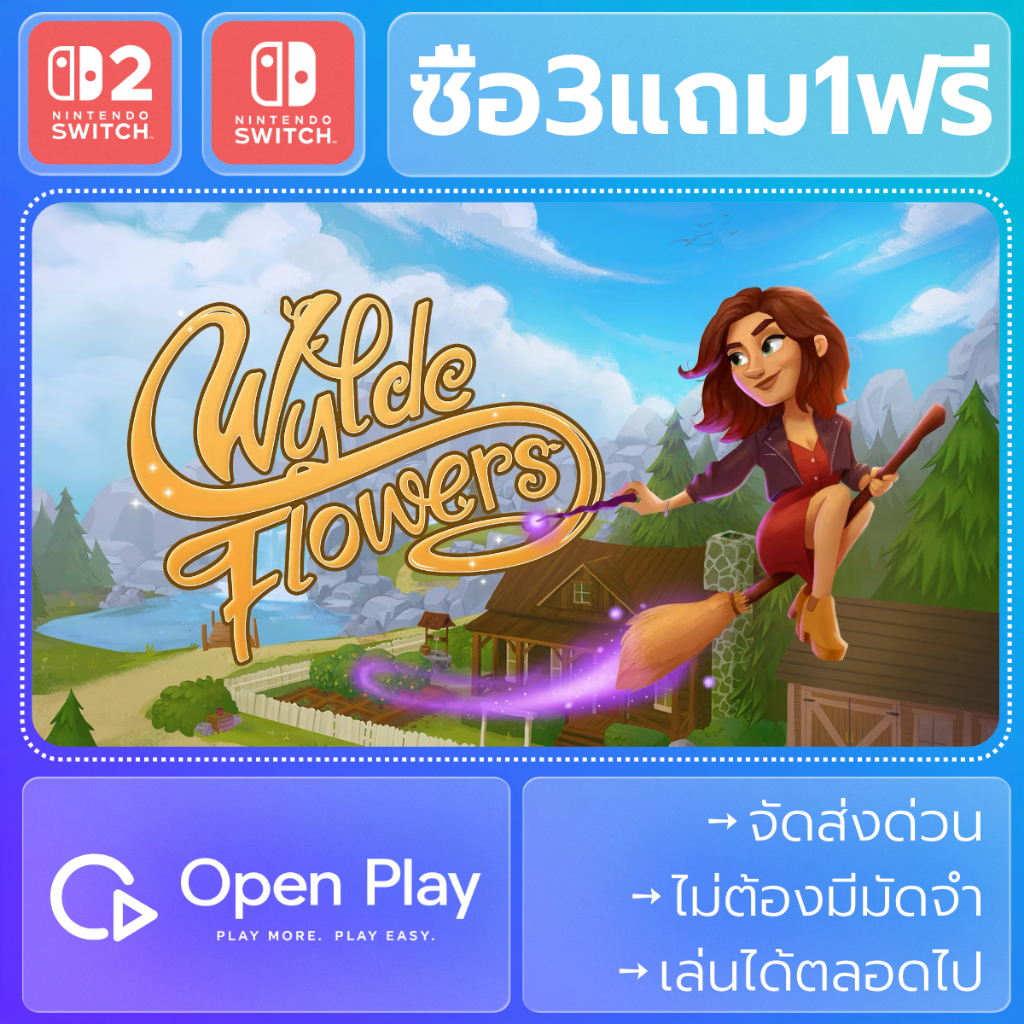 Wylde Flowers (ซื้อ3แถม1) 魔女と魔法の物語