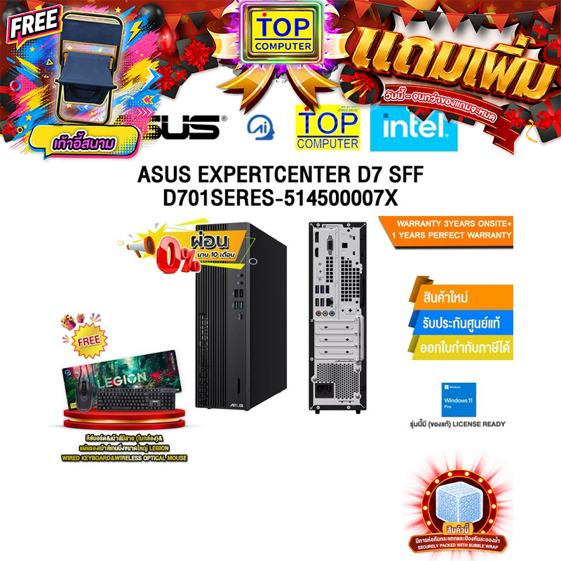 [ผ่อน 0% 10 ด.]ASUS EXPERTCENTER D7 SFF D701SERES-514500007X/i5-14500/ประกัน3YearsOnsite+1YearPerfec